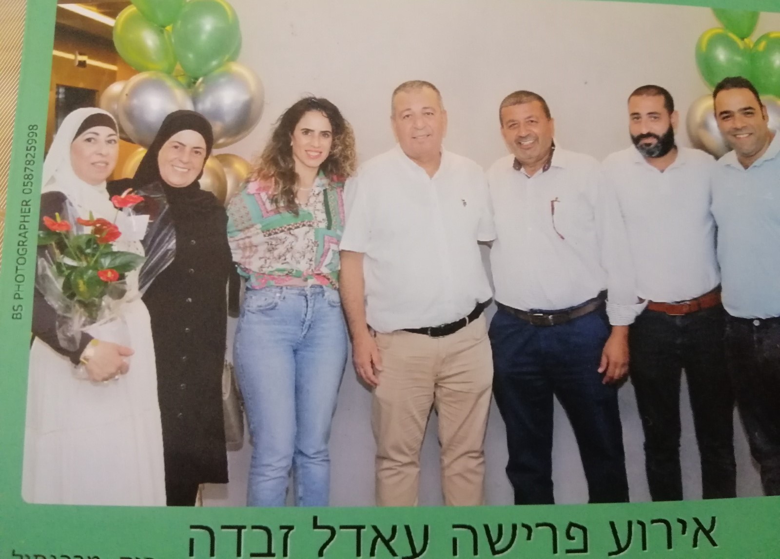 WhatsApp Image 2022-10-01 at 12.12.44 PM (3).jpeg